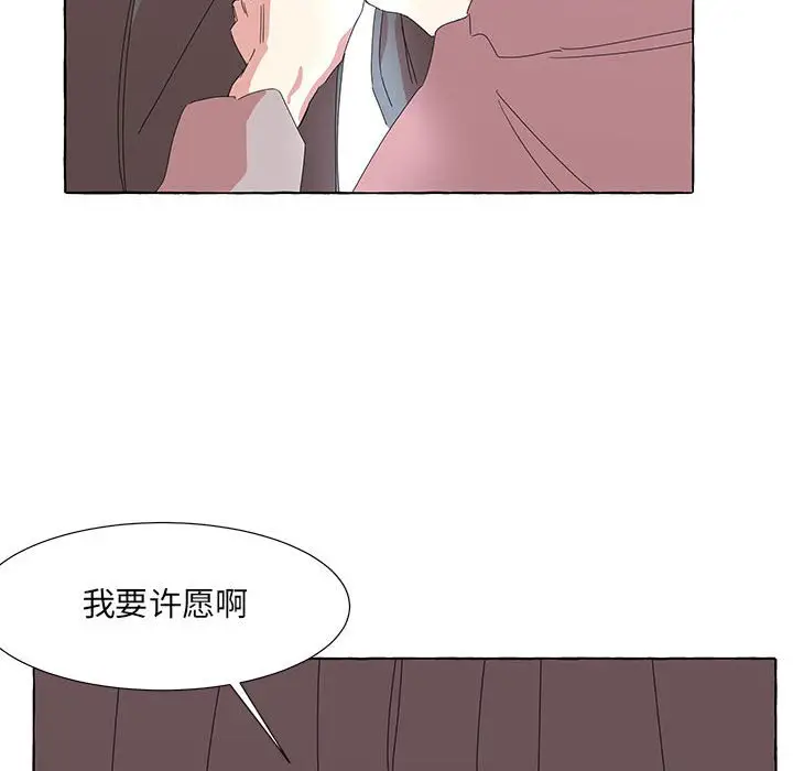 金刚芭比的异次元之旅[顶通]韩漫全集-第 42 话无删减无遮挡章节图片 