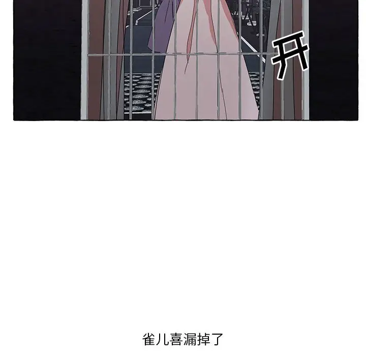 金刚芭比的异次元之旅[顶通]韩漫全集-第 42 话无删减无遮挡章节图片 
