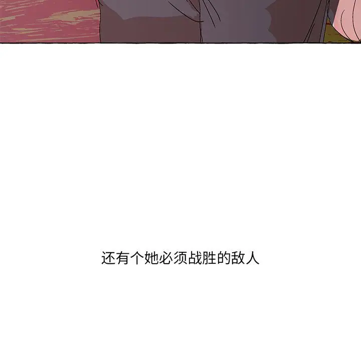 金刚芭比的异次元之旅[顶通]韩漫全集-第 42 话无删减无遮挡章节图片 