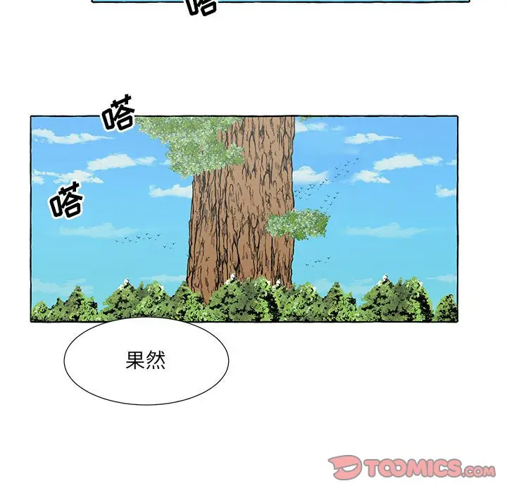 金刚芭比的异次元之旅[顶通]韩漫全集-第 42 话无删减无遮挡章节图片 