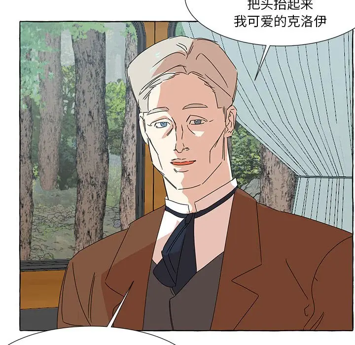 金刚芭比的异次元之旅[顶通]韩漫全集-第 42 话无删减无遮挡章节图片 