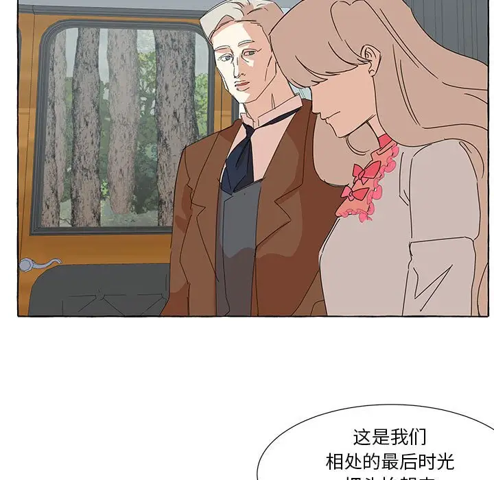 金刚芭比的异次元之旅[顶通]韩漫全集-第 42 话无删减无遮挡章节图片 