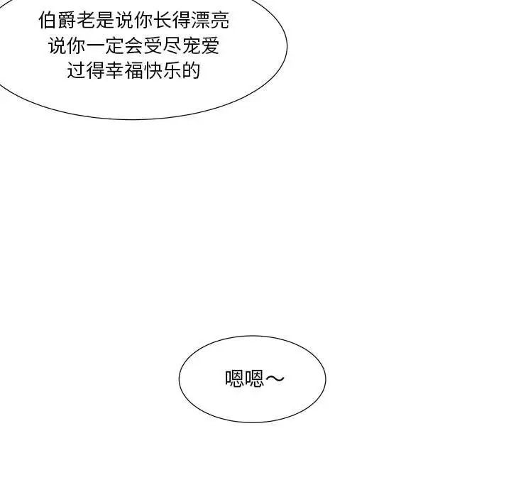 金刚芭比的异次元之旅[顶通]韩漫全集-第 42 话无删减无遮挡章节图片 