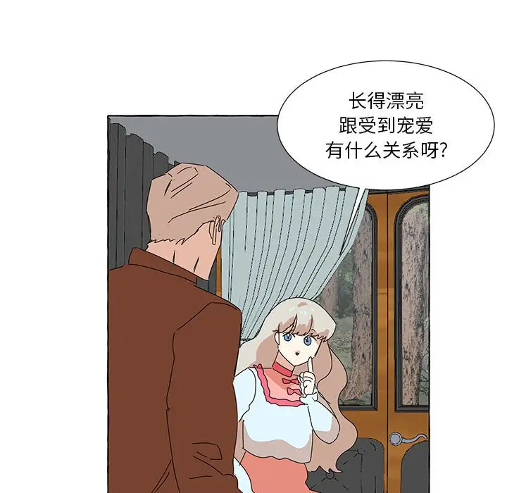 金刚芭比的异次元之旅[顶通]韩漫全集-第 42 话无删减无遮挡章节图片 