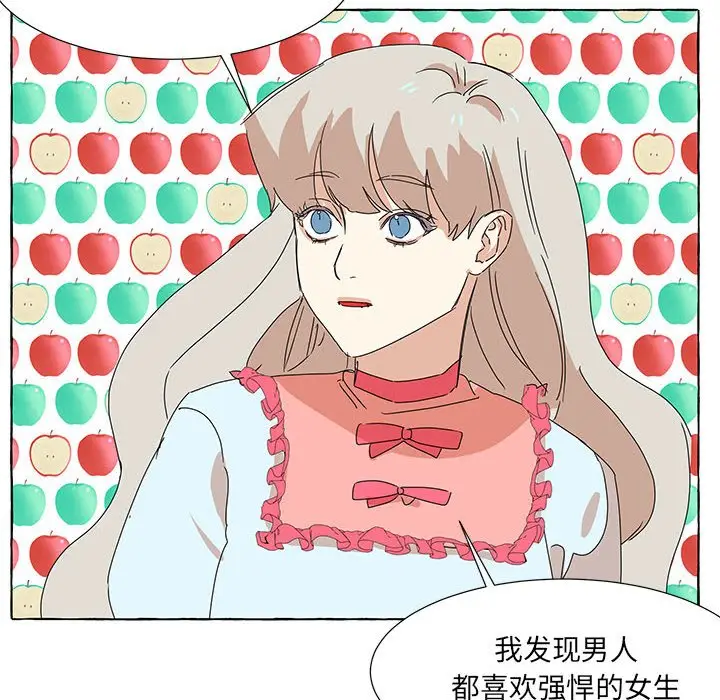 金刚芭比的异次元之旅[顶通]韩漫全集-第 42 话无删减无遮挡章节图片 