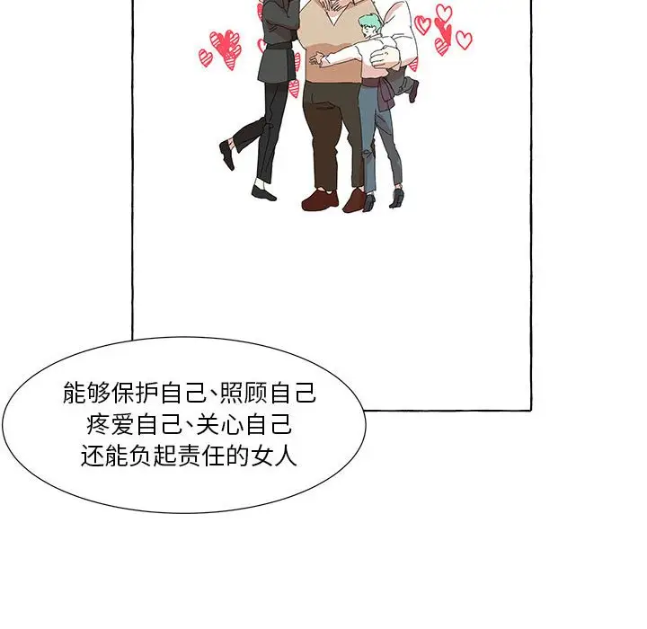金刚芭比的异次元之旅[顶通]韩漫全集-第 42 话无删减无遮挡章节图片 