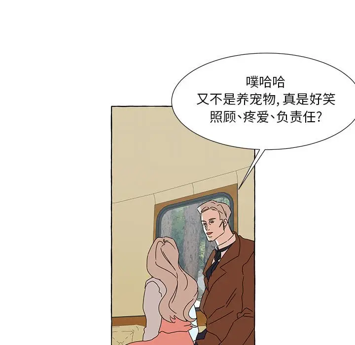 金刚芭比的异次元之旅[顶通]韩漫全集-第 42 话无删减无遮挡章节图片 