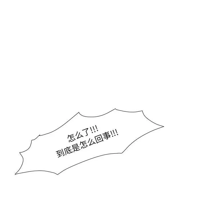 金刚芭比的异次元之旅[顶通]韩漫全集-第 42 话无删减无遮挡章节图片 