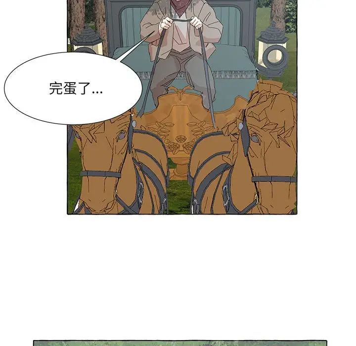 金刚芭比的异次元之旅[顶通]韩漫全集-第 42 话无删减无遮挡章节图片 