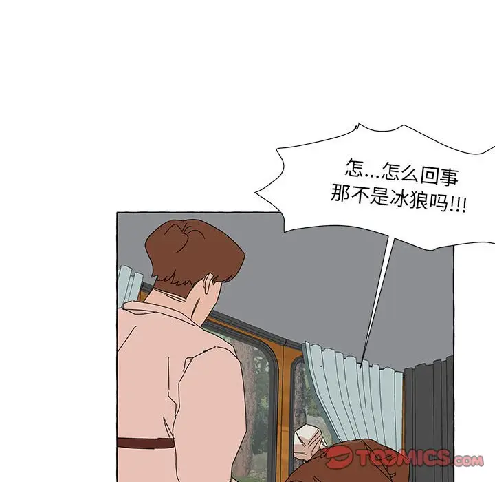 金刚芭比的异次元之旅[顶通]韩漫全集-第 42 话无删减无遮挡章节图片 