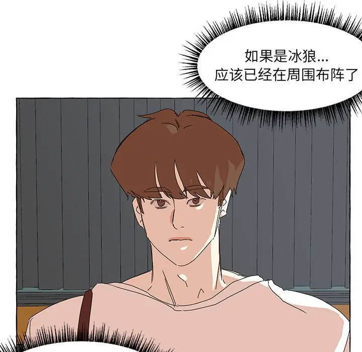 金刚芭比的异次元之旅[顶通]韩漫全集-第 42 话无删减无遮挡章节图片 