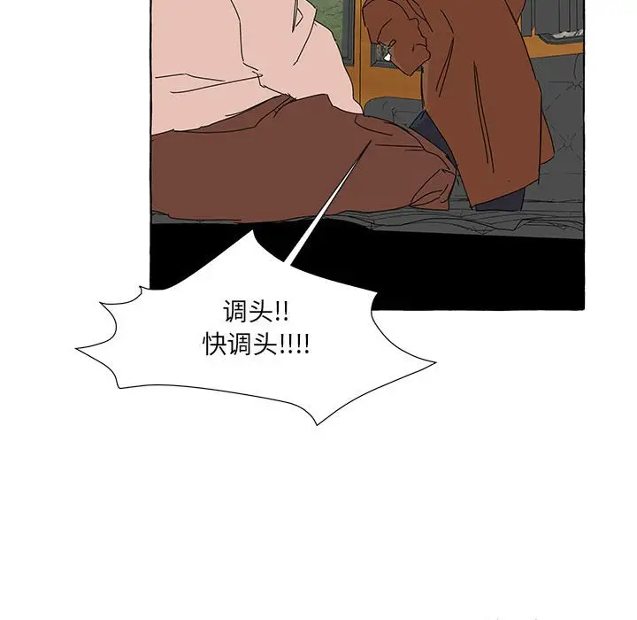 金刚芭比的异次元之旅[顶通]韩漫全集-第 42 话无删减无遮挡章节图片 