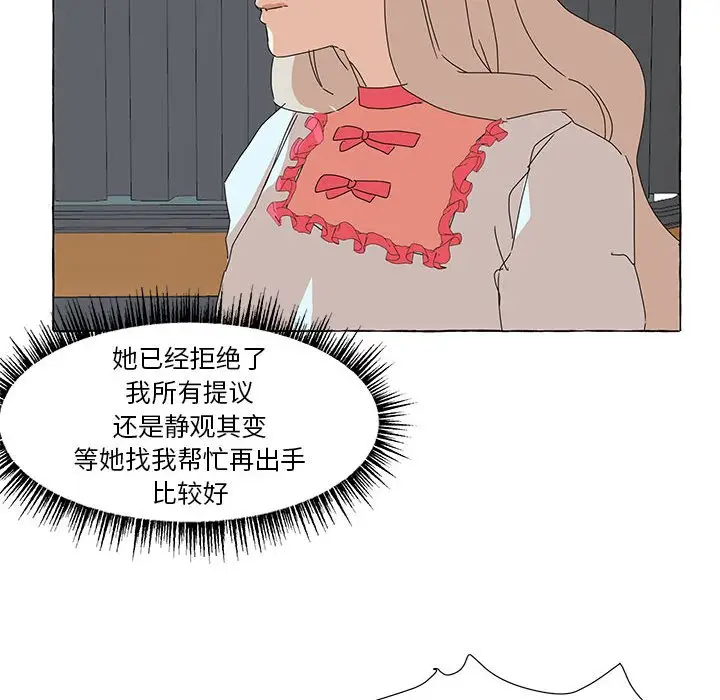 金刚芭比的异次元之旅[顶通]韩漫全集-第 42 话无删减无遮挡章节图片 