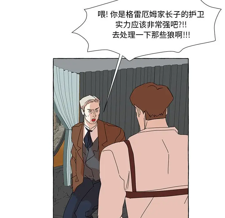 金刚芭比的异次元之旅[顶通]韩漫全集-第 42 话无删减无遮挡章节图片 