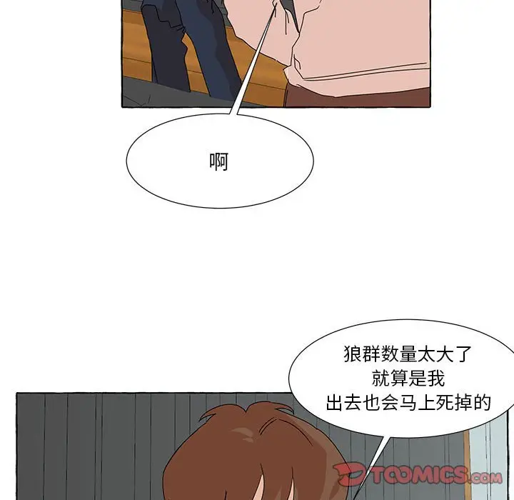 金刚芭比的异次元之旅[顶通]韩漫全集-第 42 话无删减无遮挡章节图片 