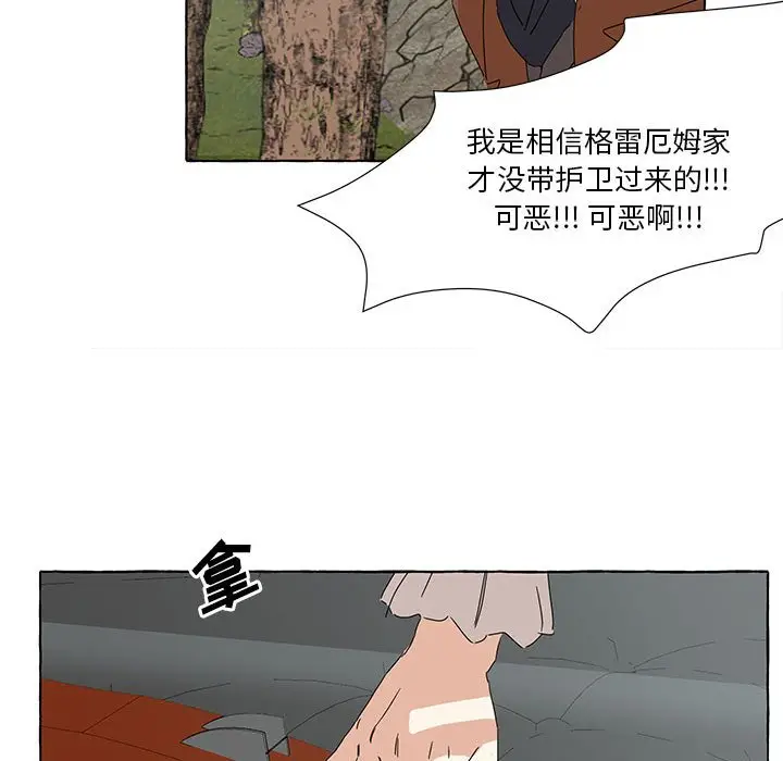 金刚芭比的异次元之旅[顶通]韩漫全集-第 42 话无删减无遮挡章节图片 