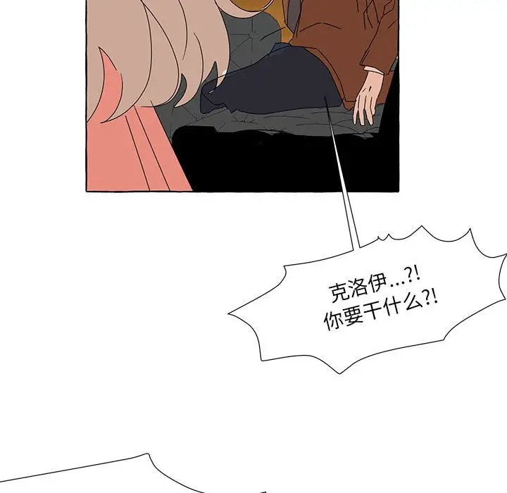 金刚芭比的异次元之旅[顶通]韩漫全集-第 42 话无删减无遮挡章节图片 