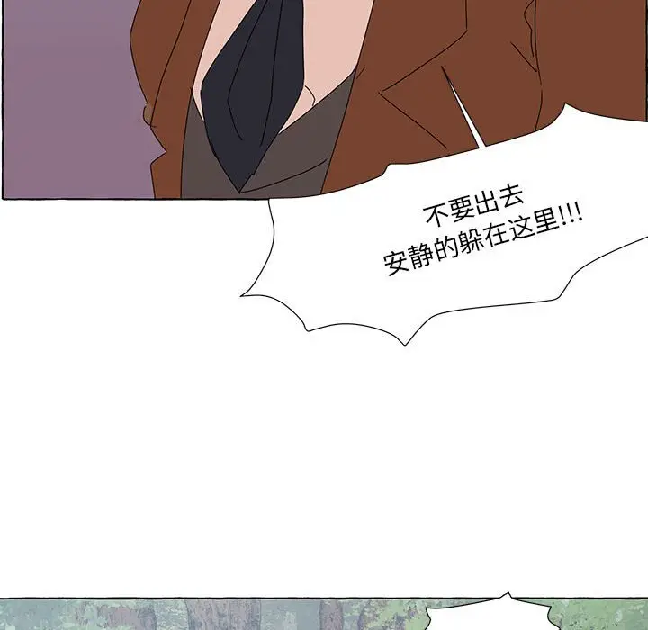 金刚芭比的异次元之旅[顶通]韩漫全集-第 42 话无删减无遮挡章节图片 