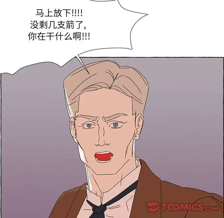 金刚芭比的异次元之旅[顶通]韩漫全集-第 42 话无删减无遮挡章节图片 