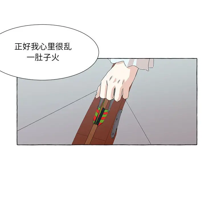 金刚芭比的异次元之旅[顶通]韩漫全集-第 42 话无删减无遮挡章节图片 