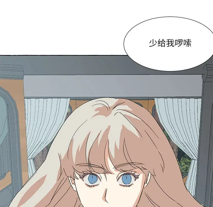 金刚芭比的异次元之旅[顶通]韩漫全集-第 42 话无删减无遮挡章节图片 