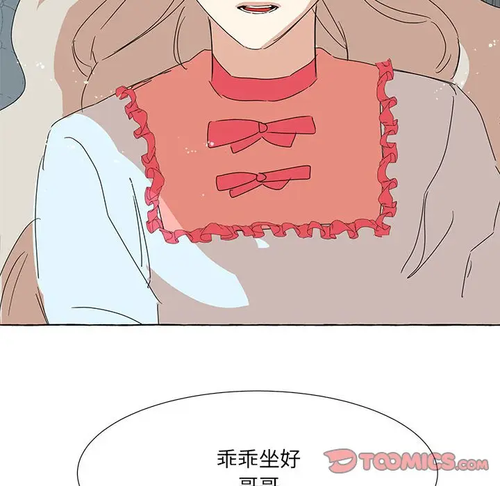 金刚芭比的异次元之旅[顶通]韩漫全集-第 42 话无删减无遮挡章节图片 