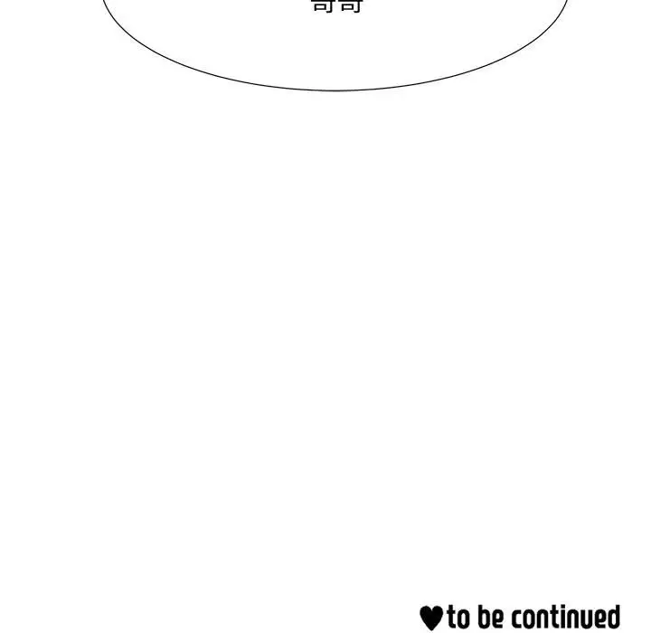 金刚芭比的异次元之旅[顶通]韩漫全集-第 42 话无删减无遮挡章节图片 