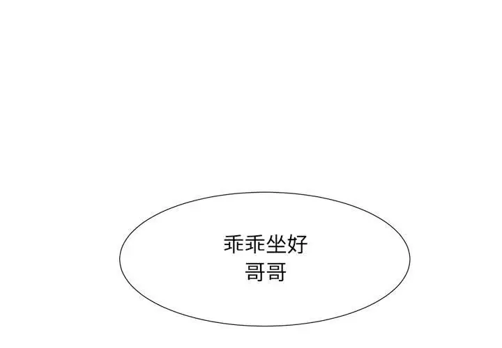 金刚芭比的异次元之旅[顶通]韩漫全集-第 43 话无删减无遮挡章节图片 