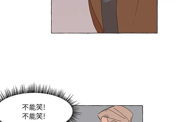 金刚芭比的异次元之旅[顶通]韩漫全集-第 43 话无删减无遮挡章节图片 