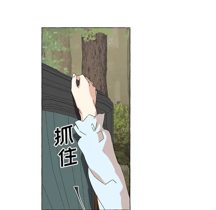金刚芭比的异次元之旅[顶通]韩漫全集-第 43 话无删减无遮挡章节图片 