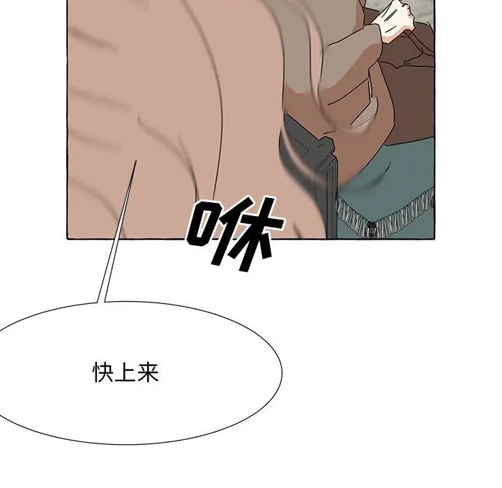 金刚芭比的异次元之旅[顶通]韩漫全集-第 43 话无删减无遮挡章节图片 