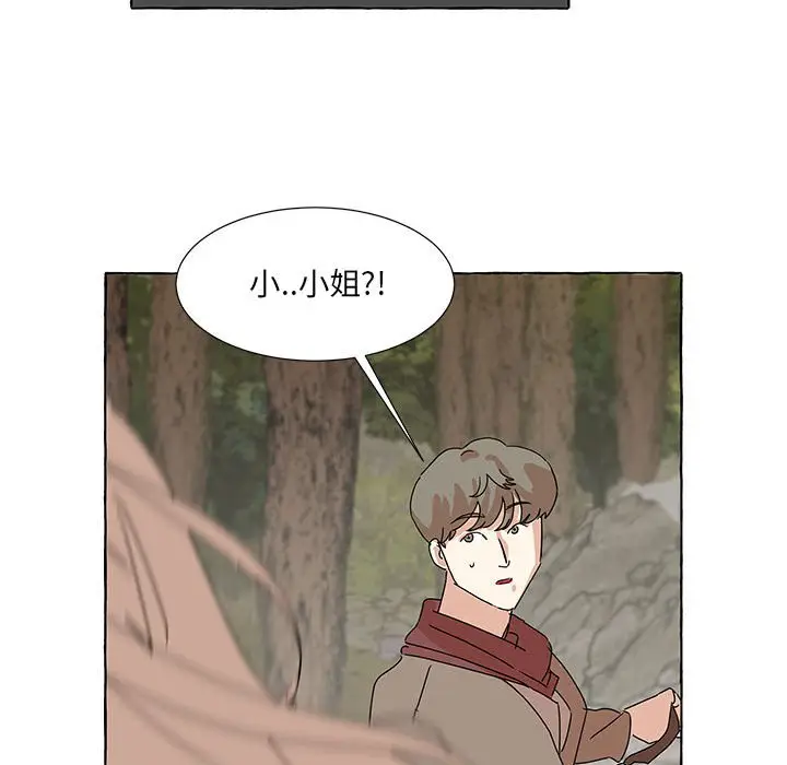 金刚芭比的异次元之旅[顶通]韩漫全集-第 43 话无删减无遮挡章节图片 