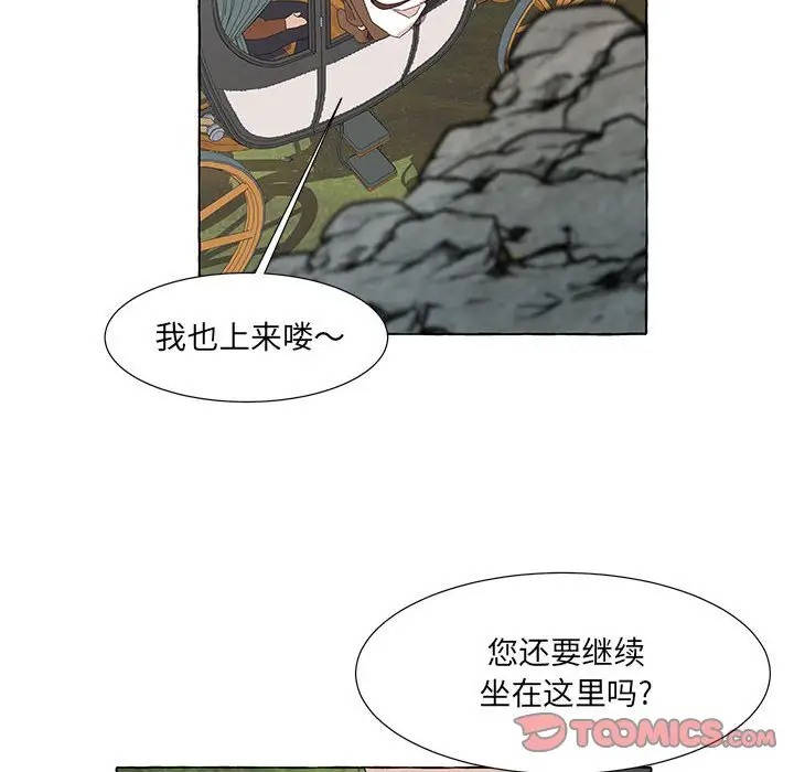 金刚芭比的异次元之旅[顶通]韩漫全集-第 43 话无删减无遮挡章节图片 