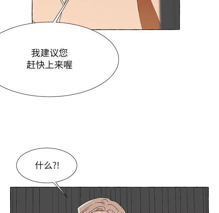 金刚芭比的异次元之旅[顶通]韩漫全集-第 43 话无删减无遮挡章节图片 