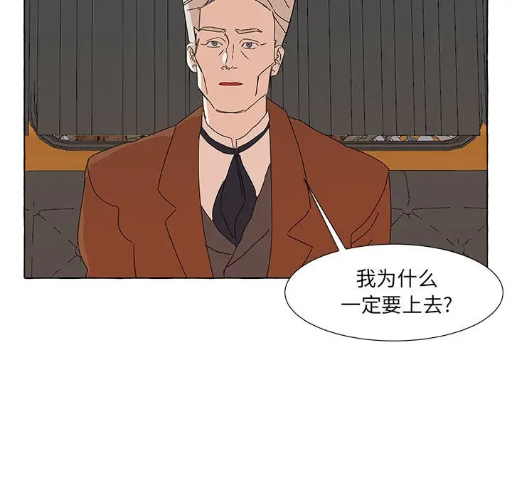 金刚芭比的异次元之旅[顶通]韩漫全集-第 43 话无删减无遮挡章节图片 