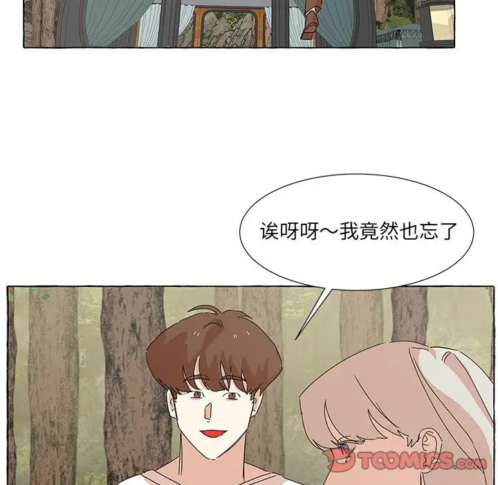 金刚芭比的异次元之旅[顶通]韩漫全集-第 43 话无删减无遮挡章节图片 