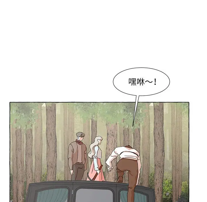 金刚芭比的异次元之旅[顶通]韩漫全集-第 43 话无删减无遮挡章节图片 