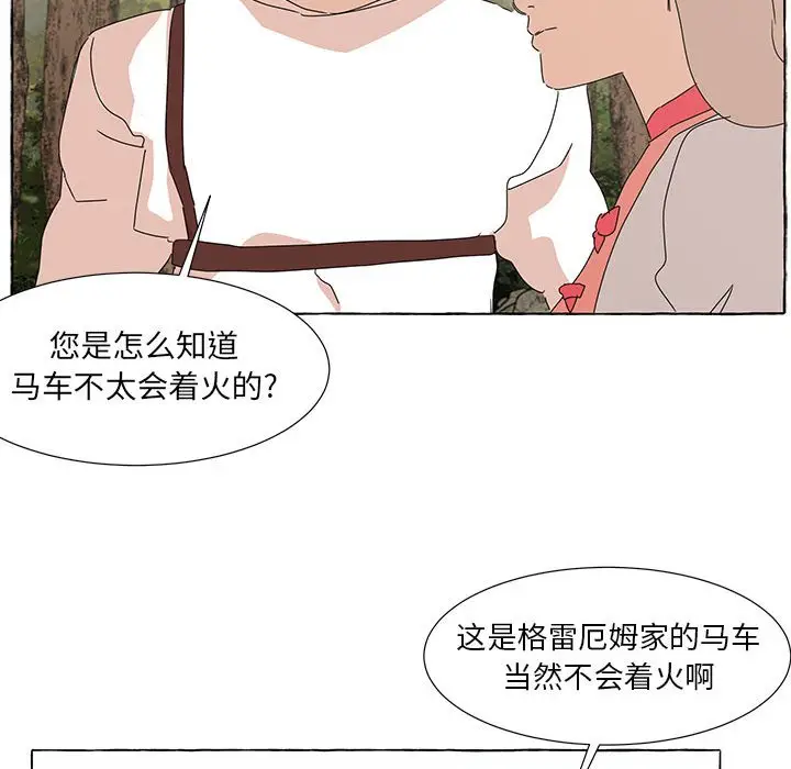 金刚芭比的异次元之旅[顶通]韩漫全集-第 43 话无删减无遮挡章节图片 