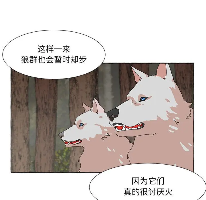 金刚芭比的异次元之旅[顶通]韩漫全集-第 43 话无删减无遮挡章节图片 