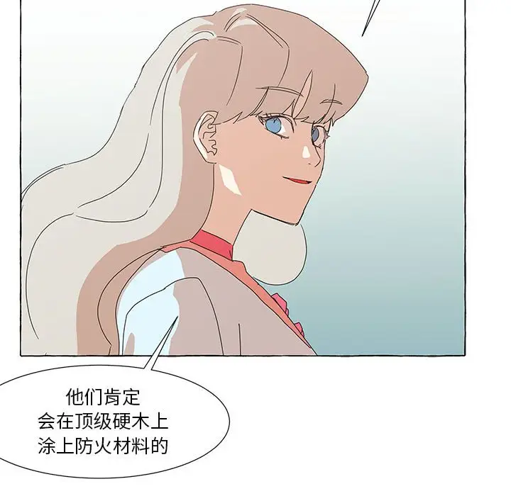 金刚芭比的异次元之旅[顶通]韩漫全集-第 43 话无删减无遮挡章节图片 