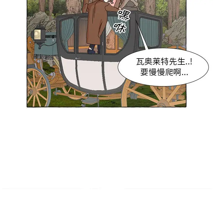金刚芭比的异次元之旅[顶通]韩漫全集-第 43 话无删减无遮挡章节图片 