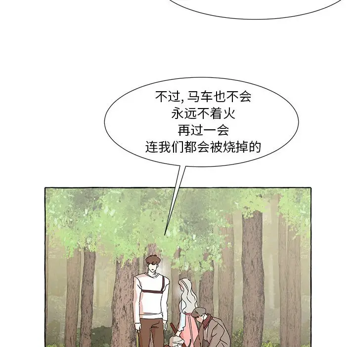 金刚芭比的异次元之旅[顶通]韩漫全集-第 43 话无删减无遮挡章节图片 