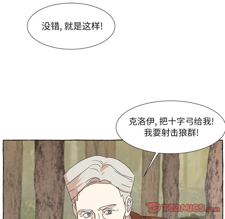 金刚芭比的异次元之旅[顶通]韩漫全集-第 43 话无删减无遮挡章节图片 