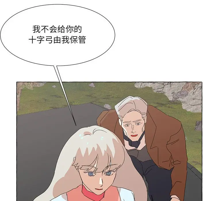 金刚芭比的异次元之旅[顶通]韩漫全集-第 43 话无删减无遮挡章节图片 