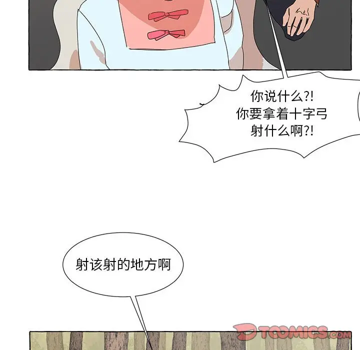 金刚芭比的异次元之旅[顶通]韩漫全集-第 43 话无删减无遮挡章节图片 
