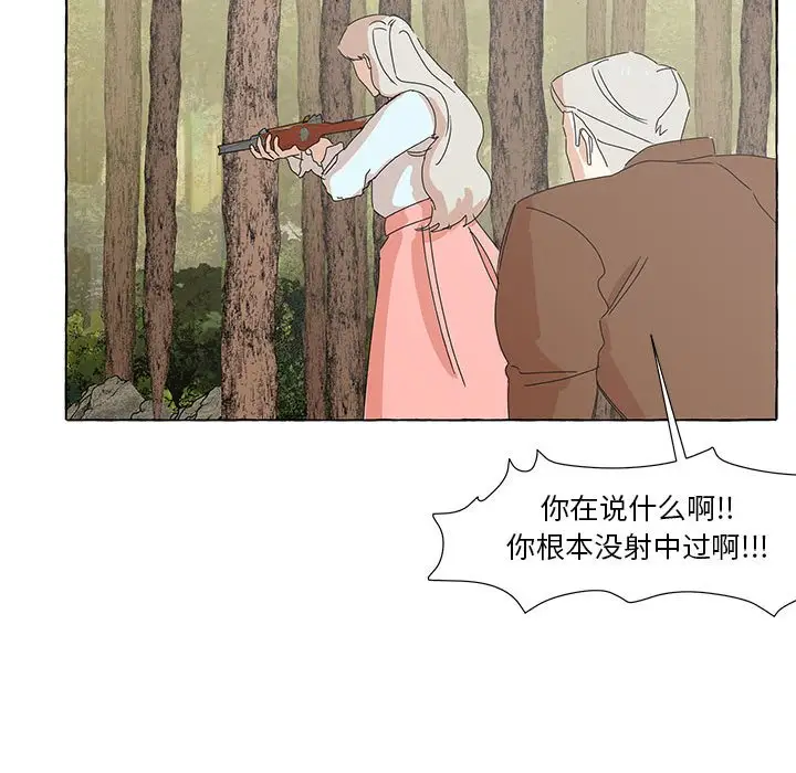 金刚芭比的异次元之旅[顶通]韩漫全集-第 43 话无删减无遮挡章节图片 