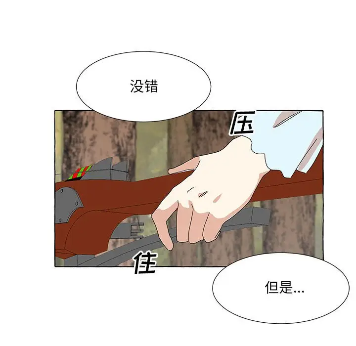 金刚芭比的异次元之旅[顶通]韩漫全集-第 43 话无删减无遮挡章节图片 