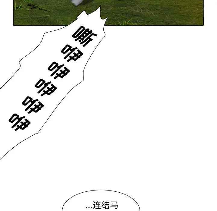 金刚芭比的异次元之旅[顶通]韩漫全集-第 43 话无删减无遮挡章节图片 