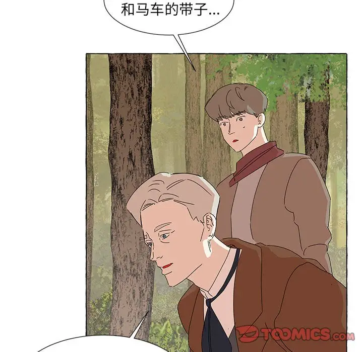 金刚芭比的异次元之旅[顶通]韩漫全集-第 43 话无删减无遮挡章节图片 