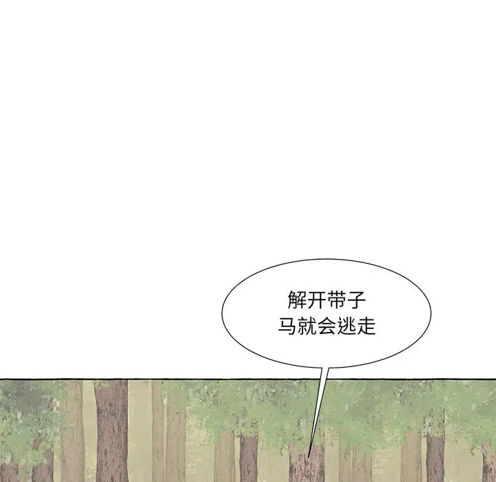 金刚芭比的异次元之旅[顶通]韩漫全集-第 43 话无删减无遮挡章节图片 